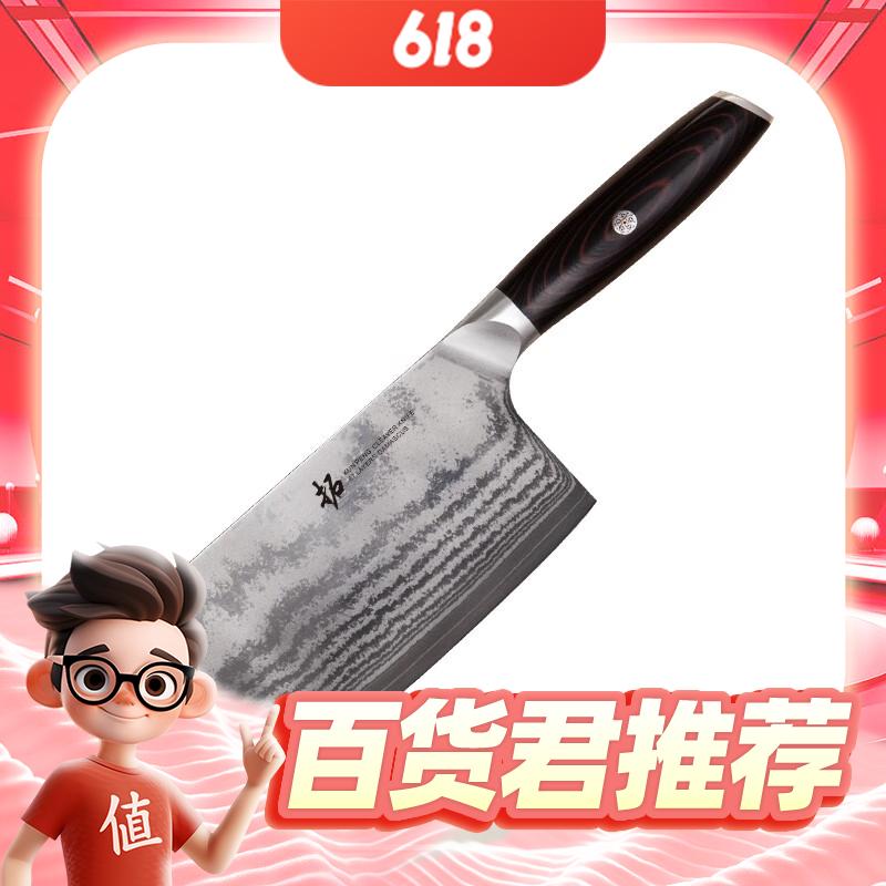 tuoknife 拓 鲲鹏 菜刀 7寸 199元（需用券）