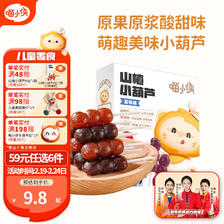 喵小侠 山楂小葫芦蓝莓味65g（任选10件） 5.5元（需买10件，需用券）