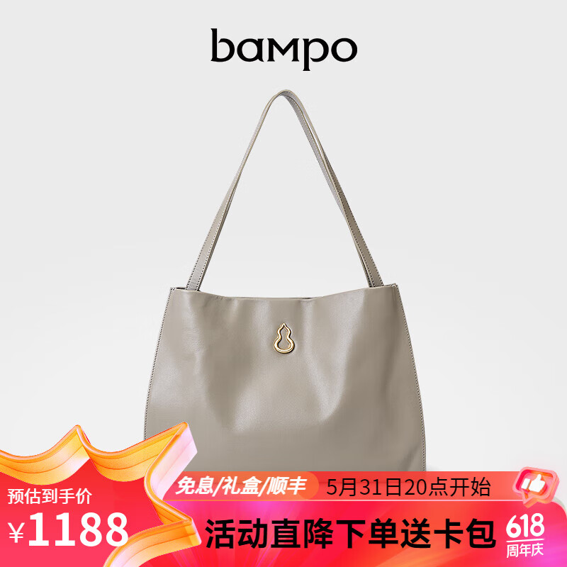 bampo 半坡饰族 女包2024包包福瑞方方包头层牛皮大容量轻奢单肩斜挎包物 杏