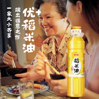 金龙鱼 稻米油优+稻米油400ml *2食用油家用炒菜煮饭健康米糠油 16.9元 - 线报酷 金龙鱼 稻米油优+稻米油400ml *2食用油家用炒菜煮饭健康米糠油 16.9元 - 线报酷