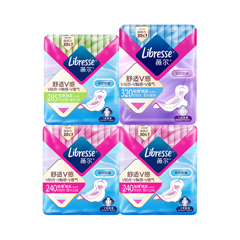 薇尔 姨妈巾卫生巾日夜套组 官方正品 4包36片 赠送18片湿巾+纯棉4片 23.9元（