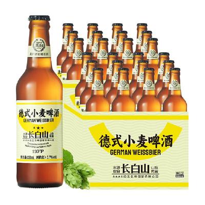 88VIP：觅刻 德式小麦白啤酒 330ml*24瓶 50.76元（需领券）+淘金币