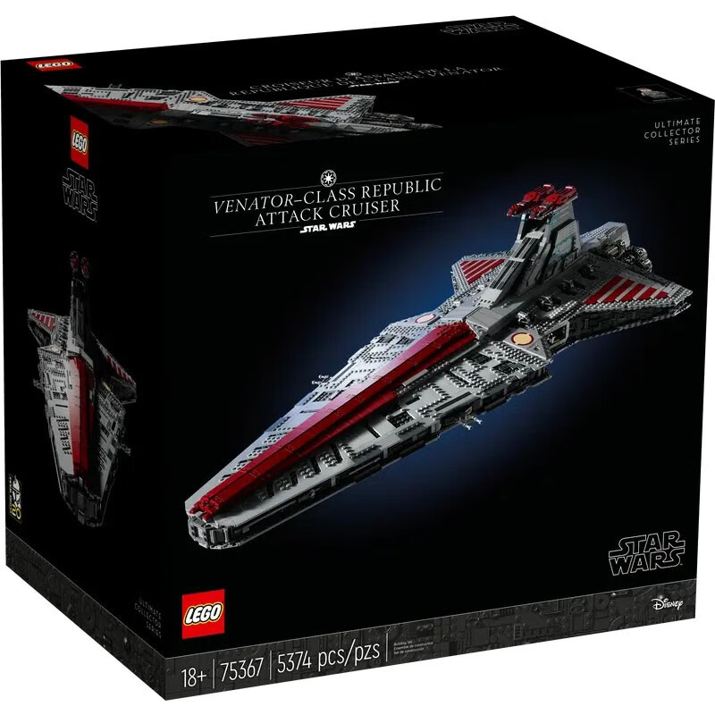百亿补贴：LEGO 乐高 Star Wars星球大战系列 75367 狩猎者级共和国攻击巡洋舰 2912元