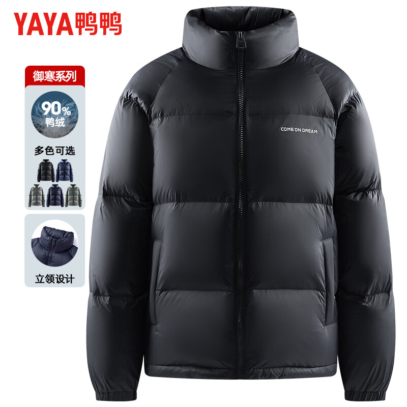 YAYA 鸭鸭羽绒服 鸭鸭 男士短款立领羽绒服 192F 205.41元（需用券）