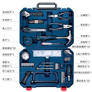 博世 家用多功能五金工具手动工具箱 家装维修桌椅拆装电脑拆机 189元 - 86线报 博世 家用多功能五金工具手动工具箱 家装维修桌椅拆装电脑拆机 189元 - 86线报