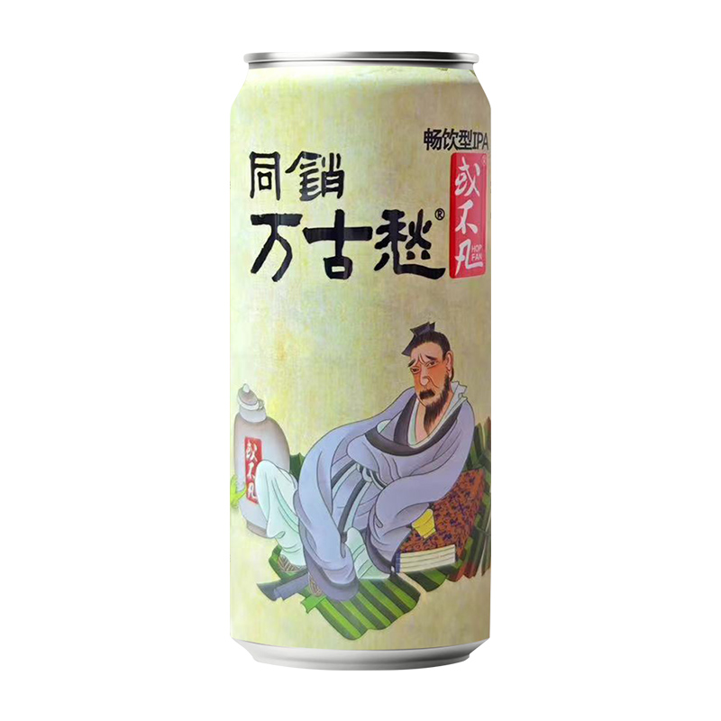 Hop Fan 或不凡 同销万古愁 畅饮IPA 啤酒 330ml 单罐装 13.2元