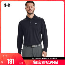 安德玛 奥莱UA 男子透气舒适训练休闲长袖高尔夫运动Polo衫 191元