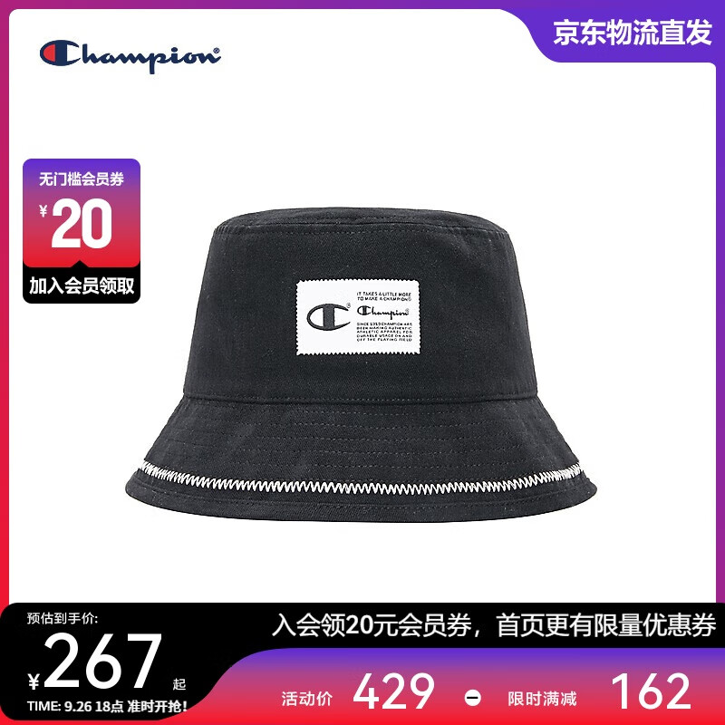 Champion 美国冠军渔夫帽男女 运动防晒时尚帽22FWA40 黑色(58CM) MIC 247元（需用