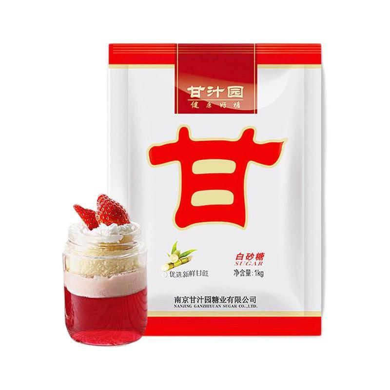 甘汁园 白糖 白砂糖1kg 家用烘焙原料 冲饮调味 12.79元