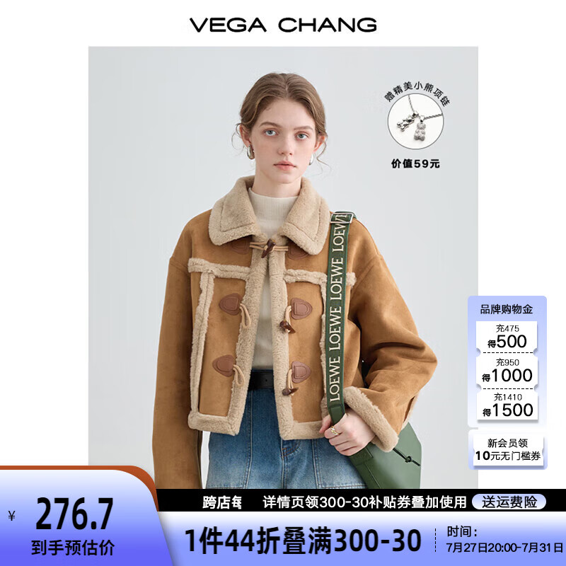 VEGA CHANG 皮毛一体短外套女2024年秋冬宽松显瘦休闲毛绒保暖夹克外套 布朗棕