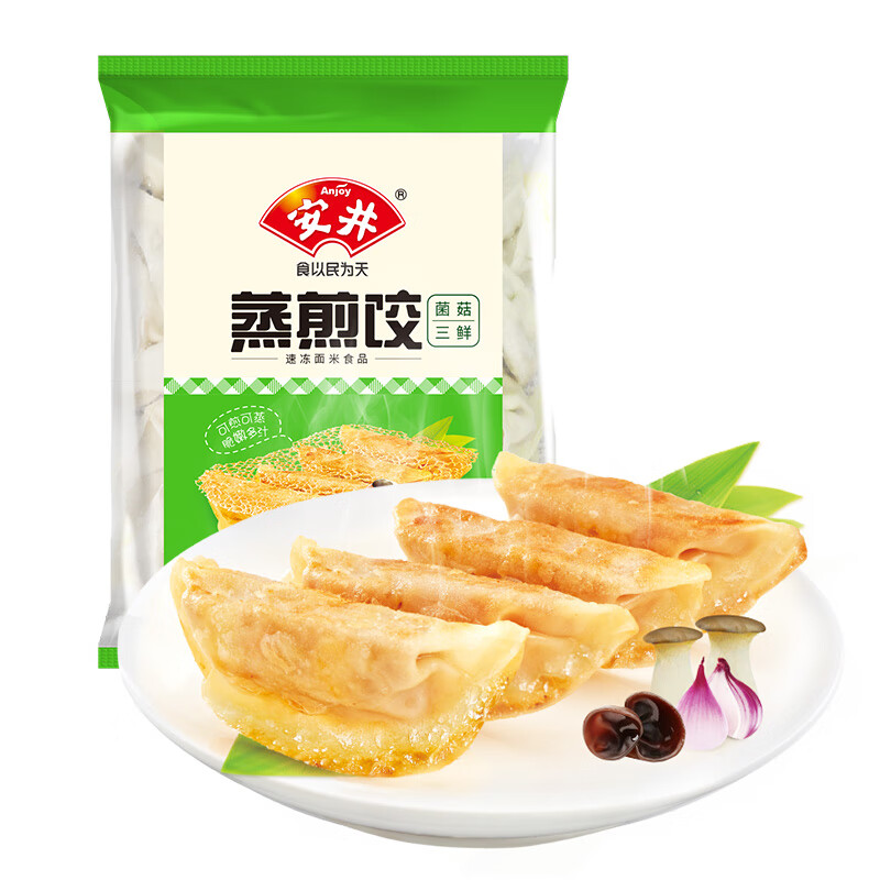 Anjoy 安井 菌菇三鲜蒸煎饺 1kg/袋 约48个 锅贴蒸饺早餐 营养速食熟食点心 18.0