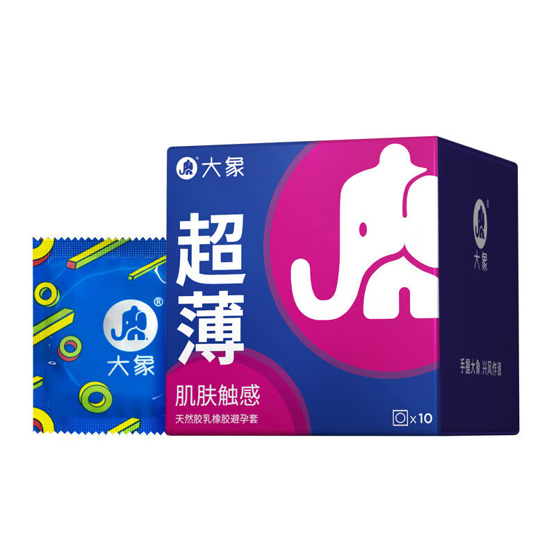 大象 want系列 超薄安全套 10只（3件任选组合） 6.3元（需买3件，共18.9元包邮