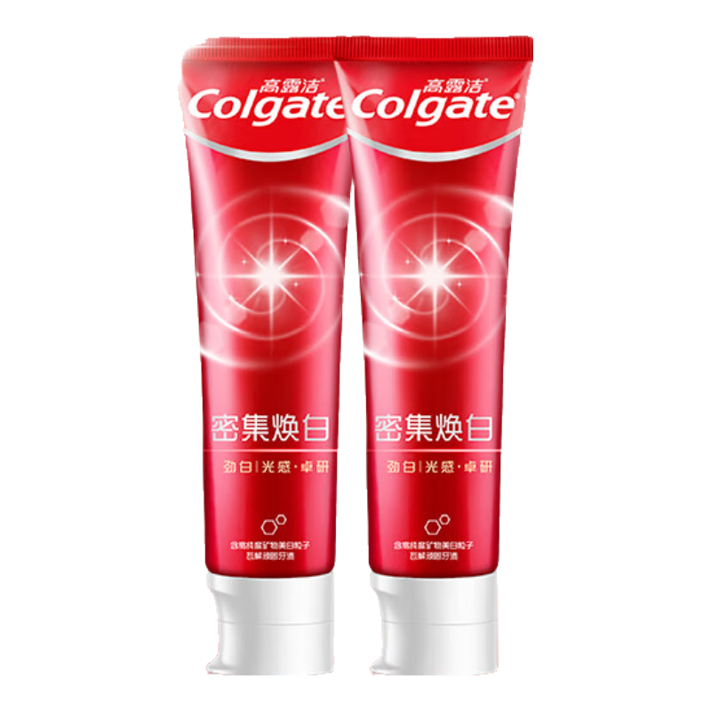 21日20点：高露洁（Colgate）密集焕白美白牙膏去牙渍亮白牙齿含氟清新口气