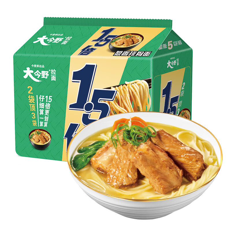 今麦郎 葱香排骨拉面 132g*5袋 大今野1.5倍速食 7.26元（需用券）