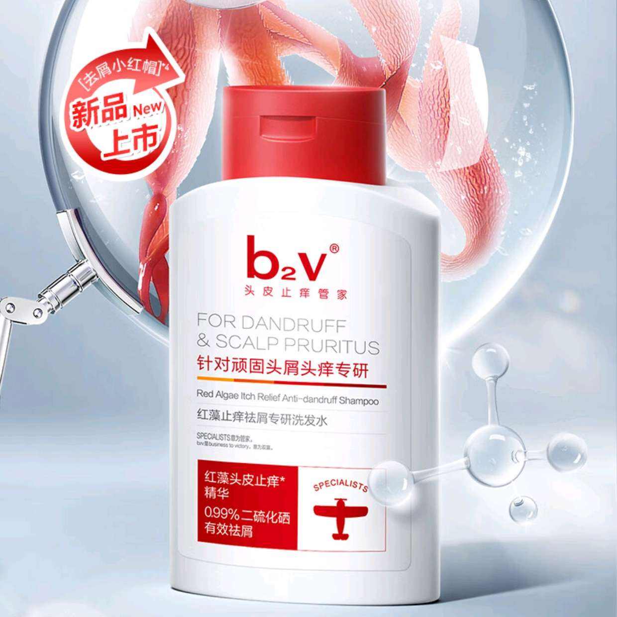 plus会员、需首购:b2v0.99﹪二硫化硒洗剂 强劲去屑缓解头痒洗发水 220ml 10.91元