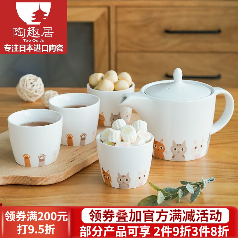 千代源 懒猫卡通喝茶茶具套装整套茶具 家用日式陶瓷过滤茶壶茶杯 大眼猫茶具 136.8元
