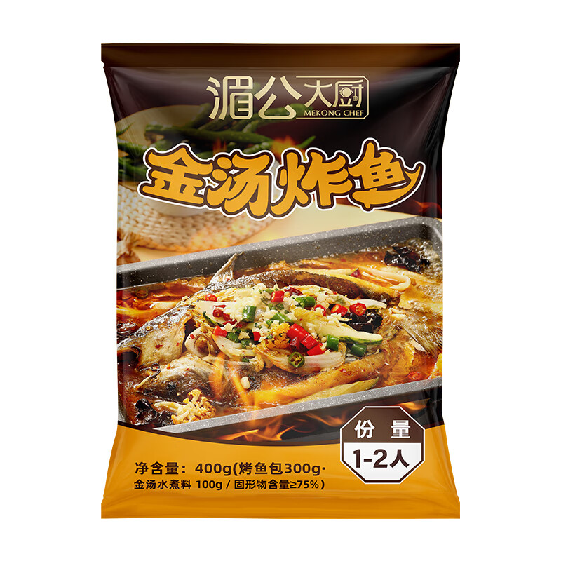 湄公大厨 金汤炸鱼 巴沙鱼金汤口味 400g 7.4元（需买4件，需用券）