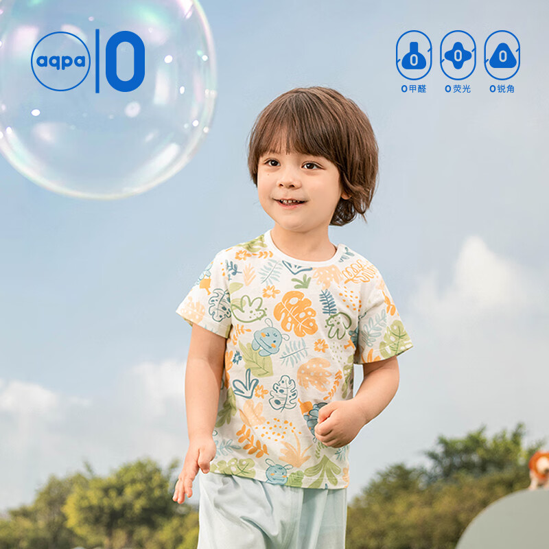 aqpa 儿童短袖T恤纯棉上衣春夏宝宝衣服打底 丛林小天 90cm 31元