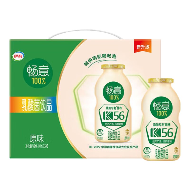 伊利 畅意乳酸菌 100ml*30瓶 新日期 28.4元