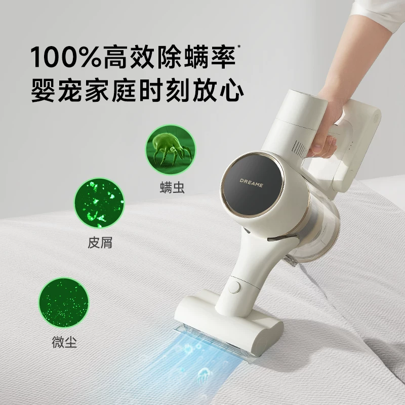 追觅 V10Saqua 无线大吸力手持式吸尘器 806.65元 - 线报酷