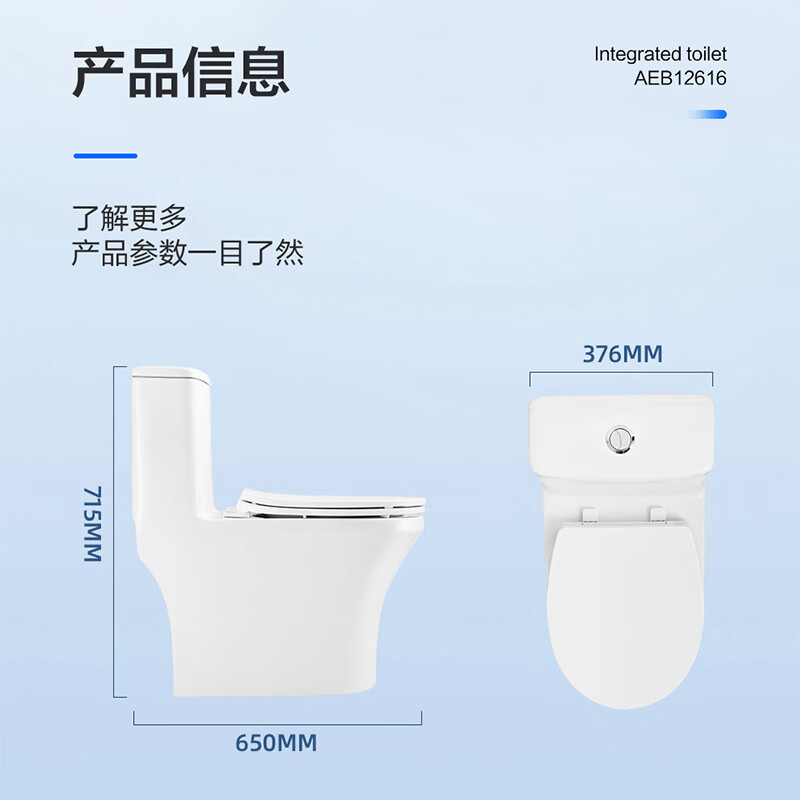 今日必买、以旧换新补贴：ARROW 箭牌卫浴 AEB12616L 家用虹吸坐便器 474.6元（