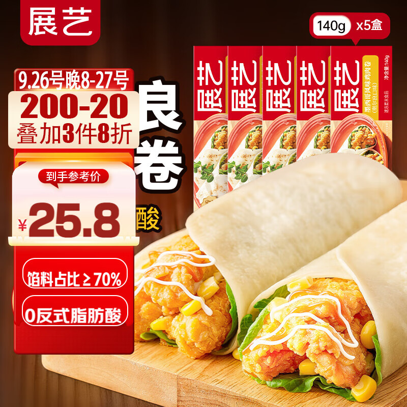 展艺 墨西哥风味鸡肉卷140g 29.44元（需买3件，共88.32元）