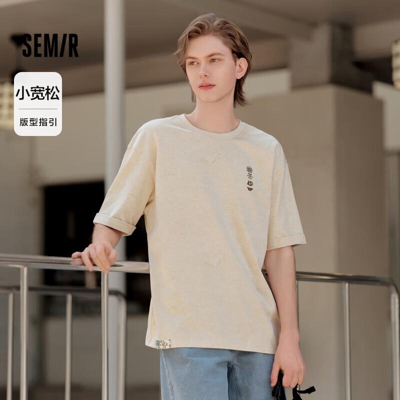 森马（Semir） 男、女款休闲T恤合辑 任选*2件 49.22元（合24.61元/件）包邮