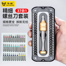 NiuXiang 牛享 螺丝刀套装笔记本电脑手机维修拆机工具螺丝批专业万能家用多