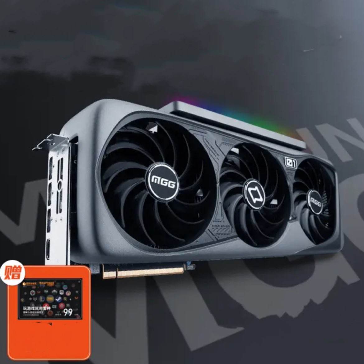 再降价、百亿补贴、PLUS会员：铭瑄 RTX4080S 16G电竞电脑游戏台式机高端设计AI