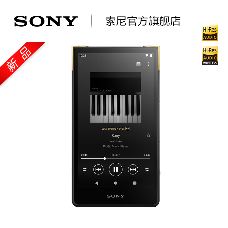 SONY 索尼 NW-ZX706 高解析度音乐播放器 Hi-Res Audio 5英寸 安卓流媒体 32G 黑色 398