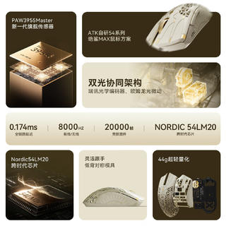 艾泰克 烈空幻影 复合碳纤维轻量化 日蚀黑 无线双模鼠标 379.45元 - 86线报 艾泰克 烈空幻影 复合碳纤维轻量化 日蚀黑 无线双模鼠标 379.45元 - 86线报