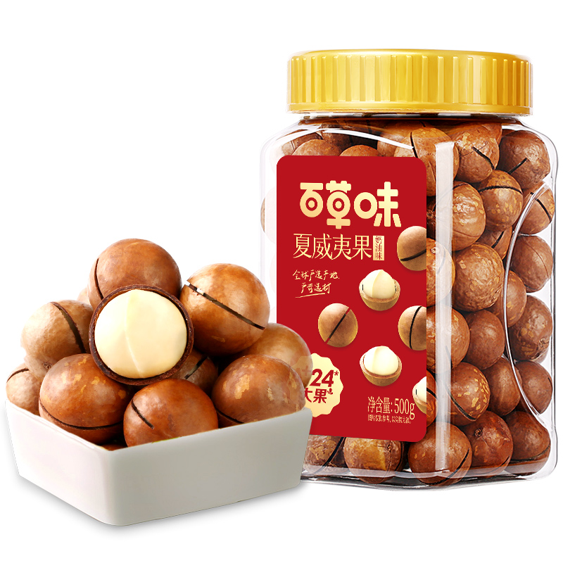 Be&Cheery 百草味 夏威夷果500g 20.8元