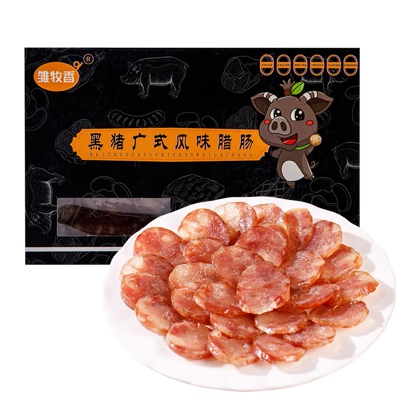 首购：雏牧香 黑猪广式腊肠 300g 8元包邮（需试用）