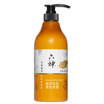 六神 生姜控油洗发水 720ml*2瓶 34.6元包邮（需领券）