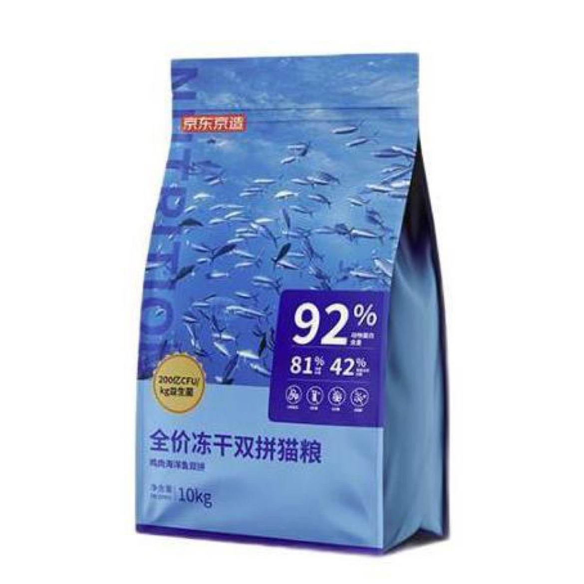 预售：京东京造 冻干益生菌系列 双拼鱼肉猫粮 鱼肉味 10kg 259元包邮（需领