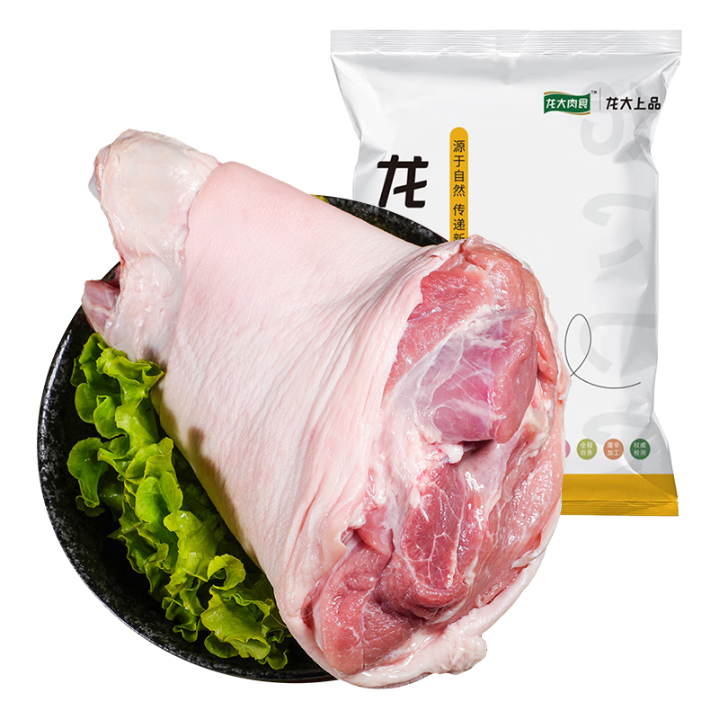 龙大 肉食 猪肘子净重2斤 出口日本级 猪蹄膀猪肘子 猪肉生鲜 24.9元（需买4