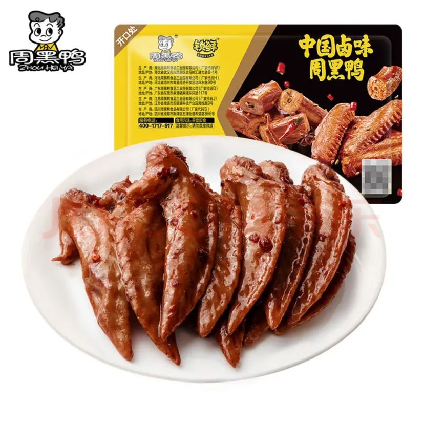 周黑鸭 锁鲜卤鸡翅尖150g 6.78元（需买5件，需用券）