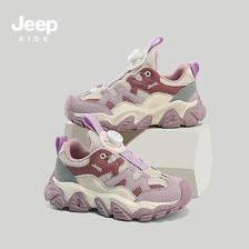 Jeep 吉普 儿童软底跑鞋防滑运动鞋 米淡紫 89元（需用券）