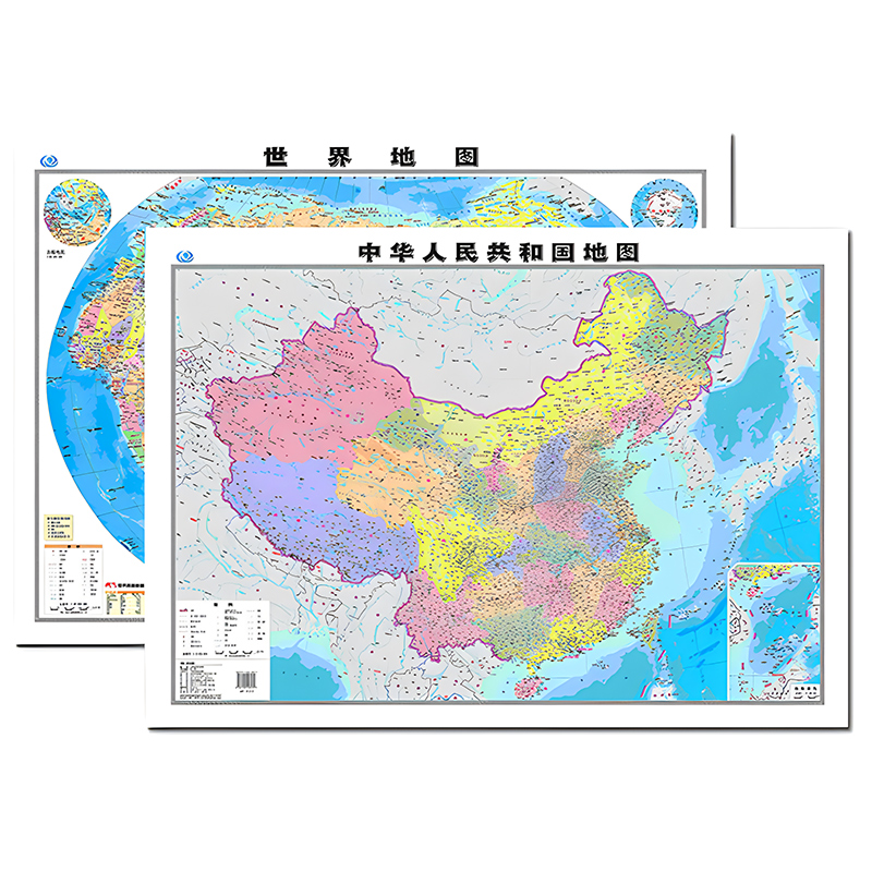 世界地图+中国地图 2张装 6.7元（需用券）