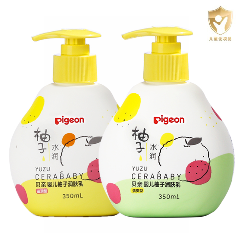 88VIP：Pigeon 贝亲 婴儿柚子润肤乳 清爽型 350ml 39.66元（需用券）