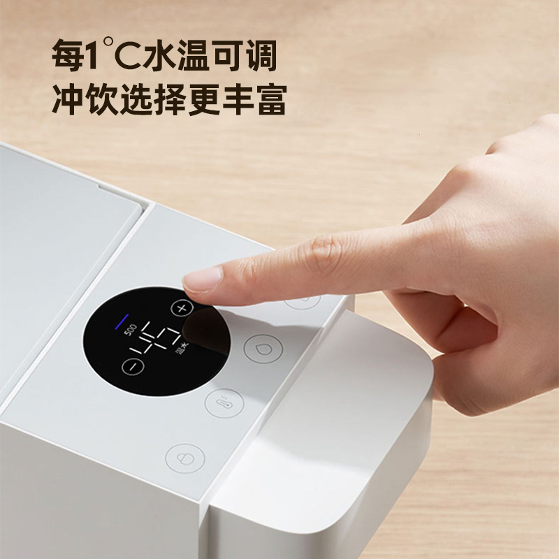 Xiaomi 小米 米家即热式饮水机家用小型即热直饮水器速热桌面台式净热水机 2
