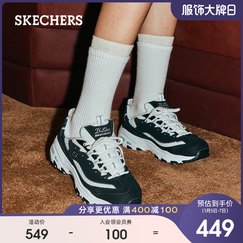 SKECHERS 斯凯奇 女子休闲熊猫鞋 11959 137元（需用券）