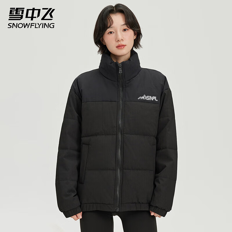 雪中飞 131g高充绒情侣款羽绒服 90绒 多色可选 156.86元（需用券）