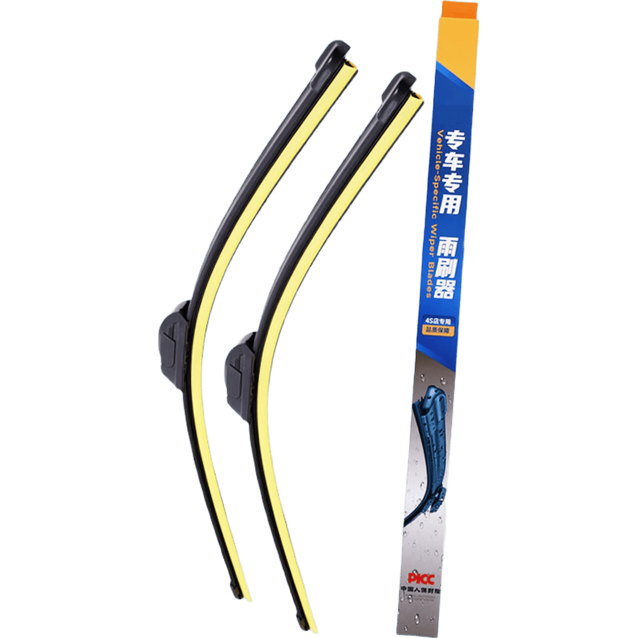 DERLSSIN 六层胶条汽车雨刮器 一对装 专车专用 9.9元