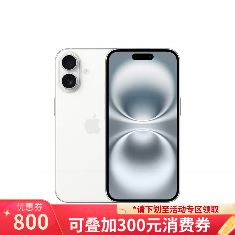 Apple 苹果 iPhone 16 5G手机 256GB 白色 ￥5864.01