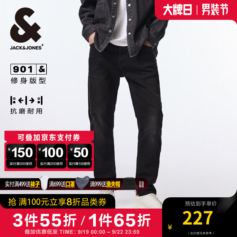 杰克琼斯 杰克·琼斯（JACK&JONES）男装秋季时尚潮酷耐磨百搭舒适长裤子高弹