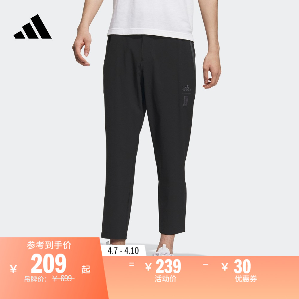 adidas 阿迪达斯 武极系列运动裤男装adidas阿迪达斯官方轻运动IA8119 209元（需