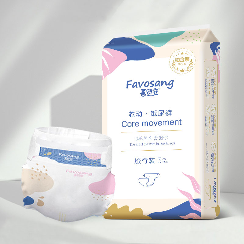 喜舒安 Favosang 试用装喜舒安纸尿裤5片超薄透气尿不湿xxl新生儿体验装m码 4.9