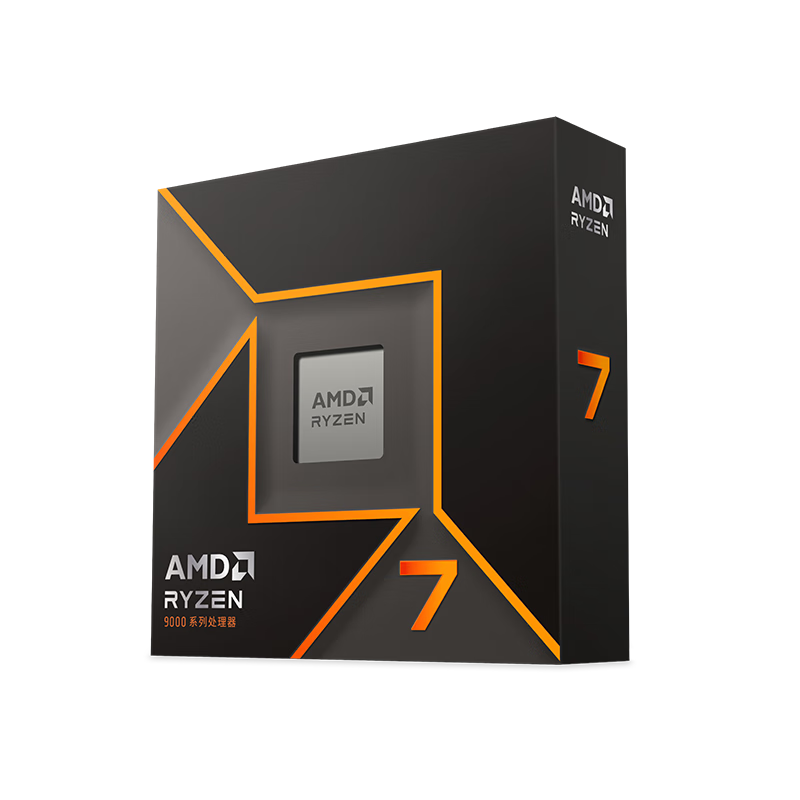 再降价，plus:AMD 锐龙 7 9700X处理器 R7 4nm 8核16线程 加速频率至高5.5GHz盒装CPU 1