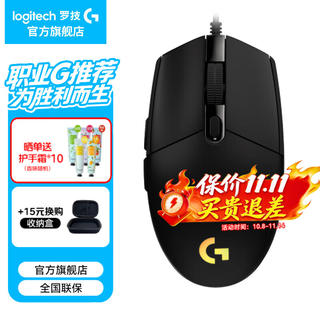 罗技 69元!罗技G102游戏鼠标 今日下单立减20元 69元 - 86线报 罗技 69元!罗技G102游戏鼠标 今日下单立减20元 69元 - 86线报
